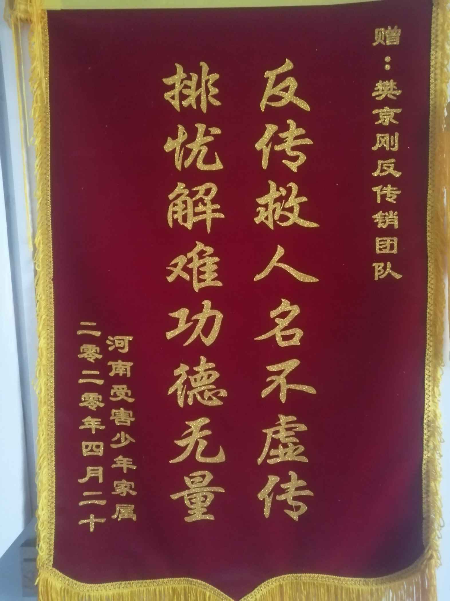 吴忠荣誉证书